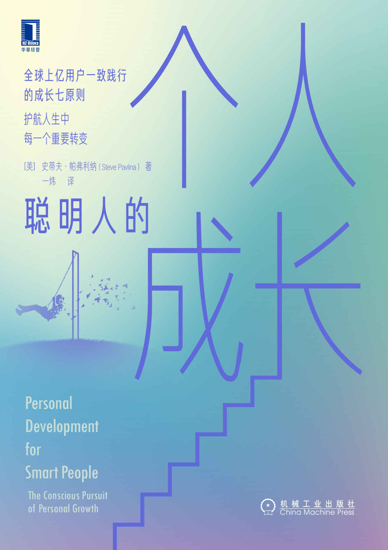 封面 · 原书插图